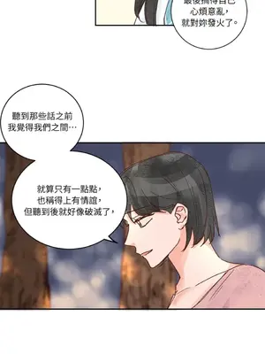 45秒 1-11話[完結]_008044