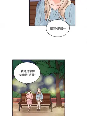 45秒 1-11話[完結]_008045