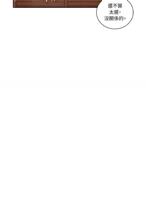 45秒 1-11話[完結]_008048