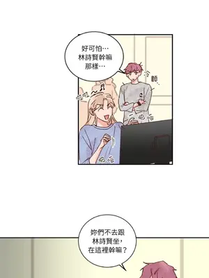 45秒 1-11話[完結]_009002