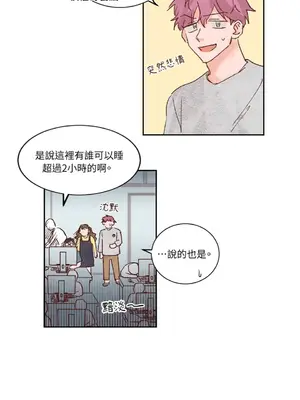 45秒 1-11話[完結]_009004