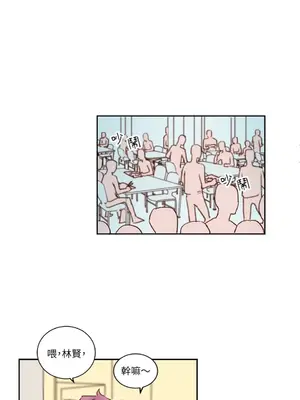 45秒 1-11話[完結]_009007