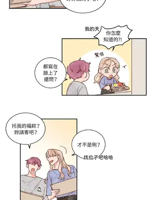 45秒 1-11話[完結]_009008