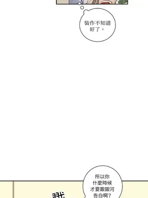 45秒 1-11話[完結]_009011