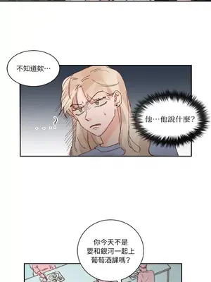 45秒 1-11話[完結]_009012