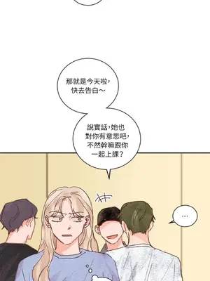 45秒 1-11話[完結]_009013