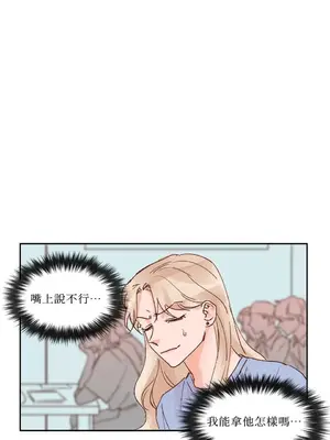 45秒 1-11話[完結]_009018