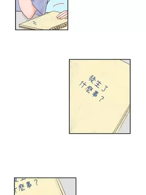 45秒 1-11話[完結]_009020