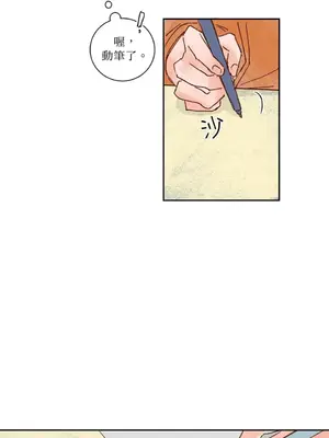 45秒 1-11話[完結]_009023