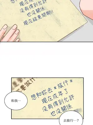 45秒 1-11話[完結]_009024