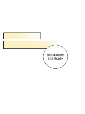 45秒 1-11話[完結]_009029