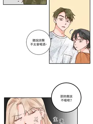 45秒 1-11話[完結]_009032