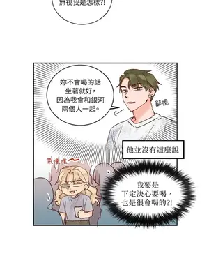 45秒 1-11話[完結]_009034