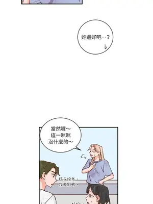 45秒 1-11話[完結]_009038