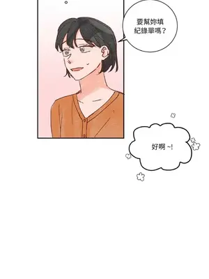 45秒 1-11話[完結]_009039