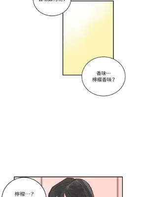 45秒 1-11話[完結]_009040