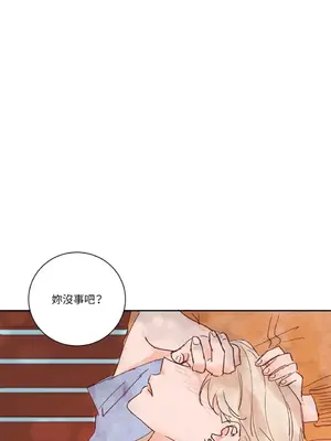 45秒 1-11話[完結]_009046