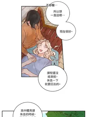 45秒 1-11話[完結]_009047