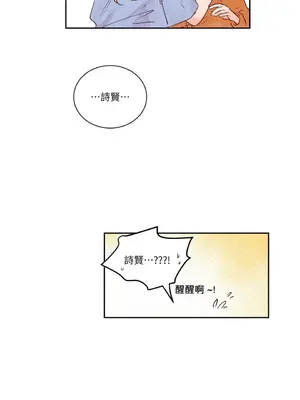 45秒 1-11話[完結]_009055