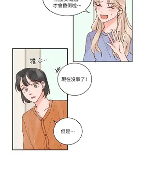 45秒 1-11話[完結]_010004