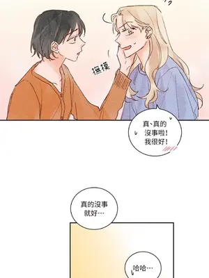 45秒 1-11話[完結]_010005