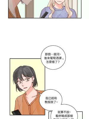 45秒 1-11話[完結]_010010