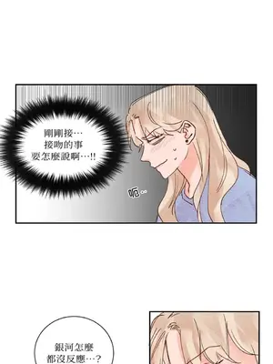 45秒 1-11話[完結]_010012