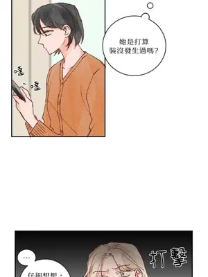 45秒 1-11話[完結]_010013