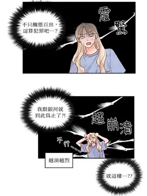 45秒 1-11話[完結]_010014