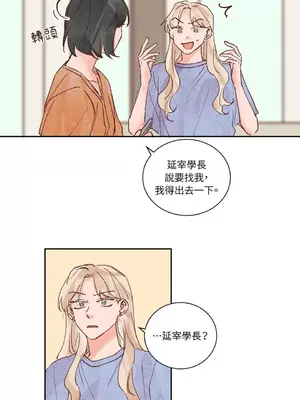 45秒 1-11話[完結]_010016