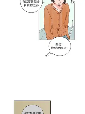 45秒 1-11話[完結]_010017