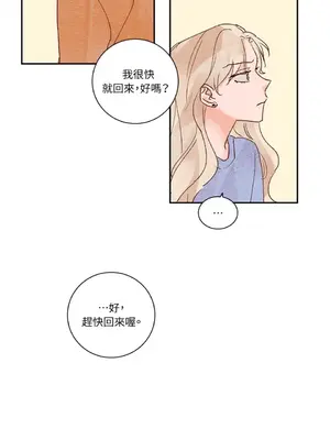 45秒 1-11話[完結]_010021