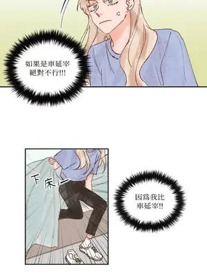 45秒 1-11話[完結]_010024