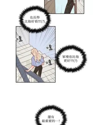 45秒 1-11話[完結]_010025