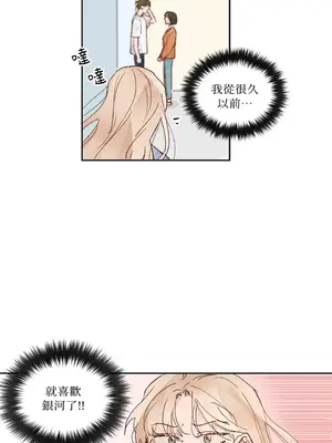 45秒 1-11話[完結]_010026