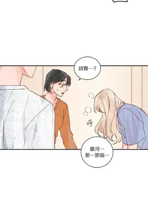 45秒 1-11話[完結]_010027