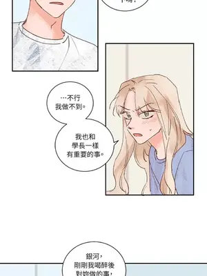 45秒 1-11話[完結]_010028