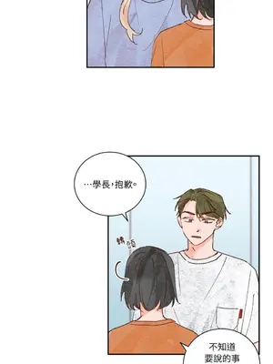 45秒 1-11話[完結]_010030