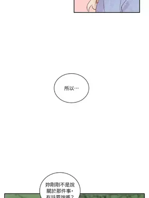 45秒 1-11話[完結]_010034