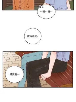 45秒 1-11話[完結]_010035