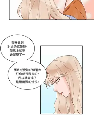 45秒 1-11話[完結]_010036