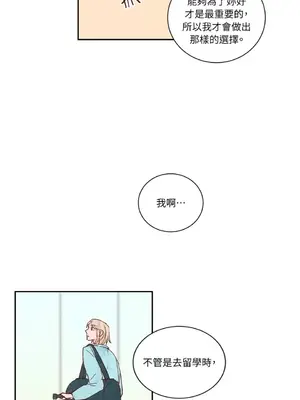 45秒 1-11話[完結]_010037