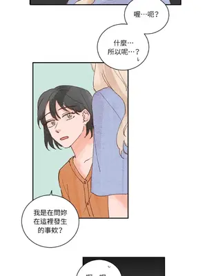 45秒 1-11話[完結]_010041