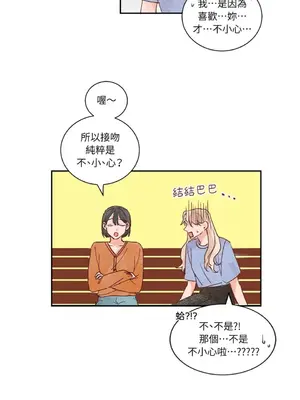 45秒 1-11話[完結]_010042