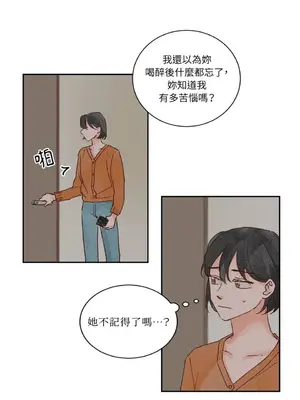 45秒 1-11話[完結]_010044