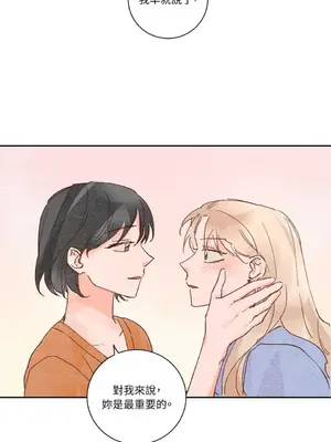 45秒 1-11話[完結]_010046