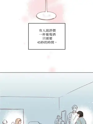 45秒 1-11話[完結]_010050