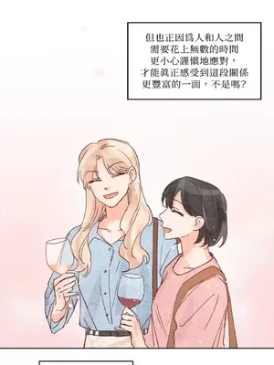 45秒 1-11話[完結]_010051