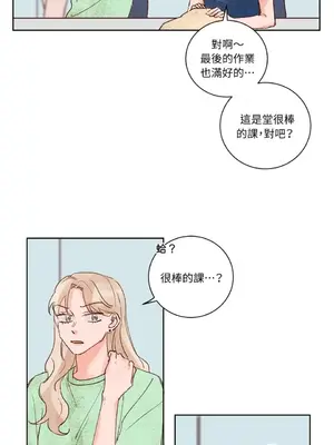 45秒 1-11話[完結]_011008