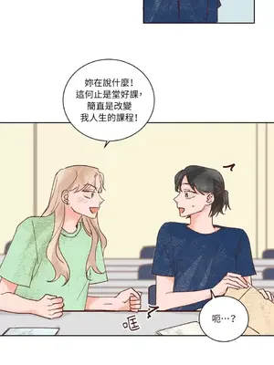 45秒 1-11話[完結]_011009